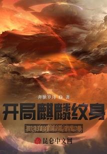 涿鹿之战