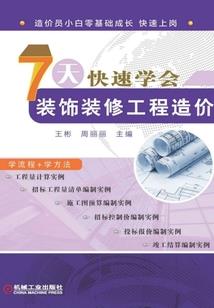 成为废后被追杀