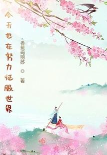 重生天才少女