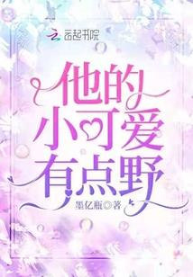 天凰圣主