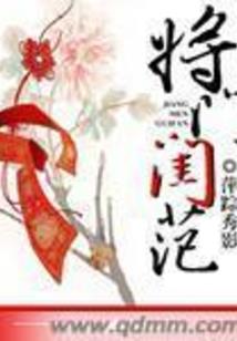 星天永界