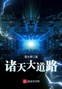 邪尊之南荣昊