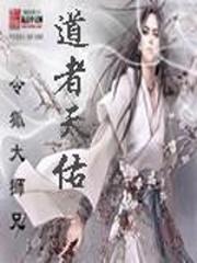 醉余华
