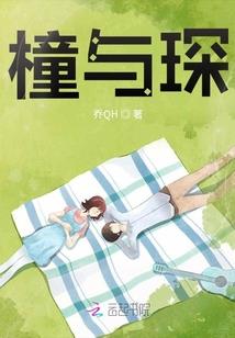 星辰安好