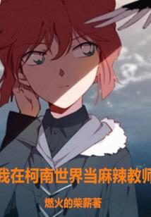 原神之我怎么穿越了