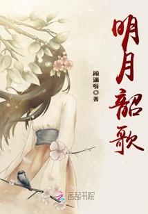 坏蛋男友的恶魔女孩