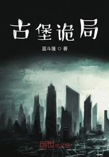踏道闻仙