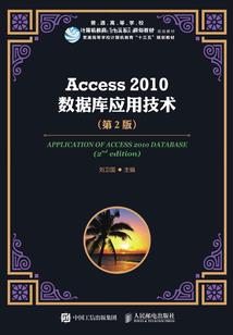 雷伊传奇