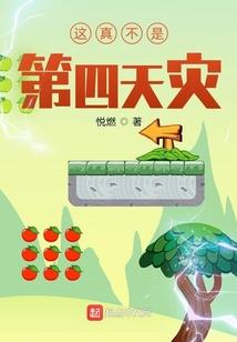 王鹏翔不是普通人