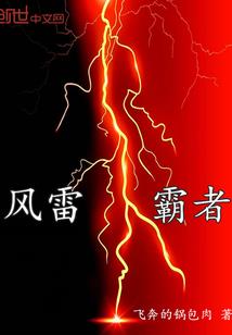 小池传之我的17岁