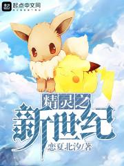 悸动的傻瓜