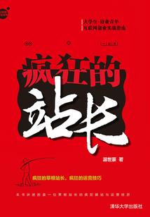 网游之刺客的后裔