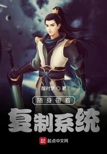 散养小青梅