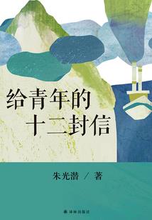 亡灵鬼村