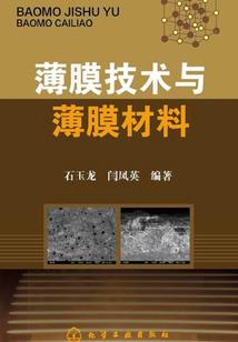 网游之癫疯传说