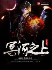 别相信她