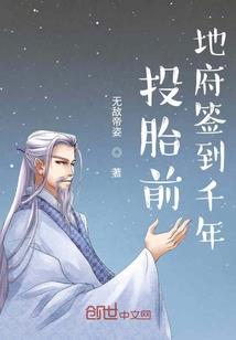 综漫之落幕