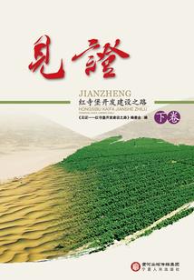 路灯指路