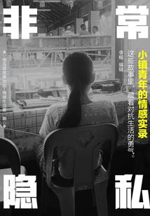 宇宙阴阳轮回眼