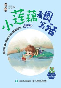 九泉客栈