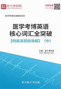 克罗蒂娜的寄语