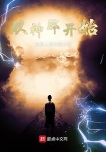 成仙道