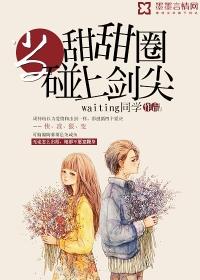 茅山盗墓奇兵