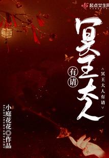 守护骑士启示录
