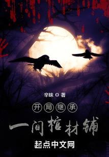 亚林大陆