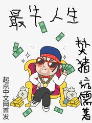 灾瘟纪元