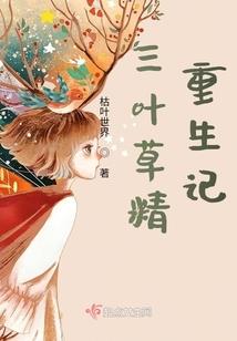培养宠溺老公大人