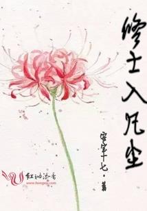 我非伊人