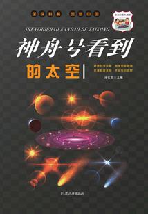 荒古纵横