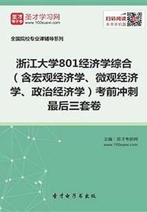 落尘成章  序章