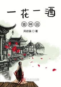 重生之唯愿安心