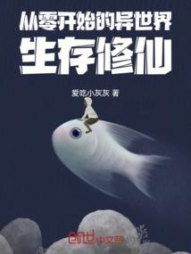 末世之最强忍者