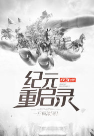 极品伪娘之杀手倾城