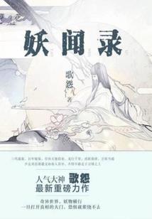 光明大陆