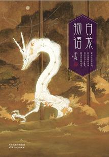 大世界中的小人物