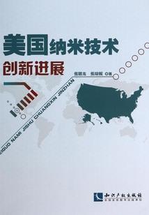 三百天摧毁地狱
