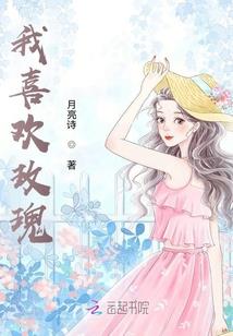 莹魂