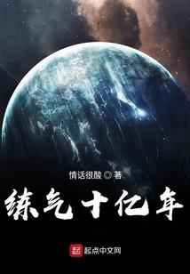 极品猎手寻芳记