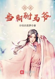 小世界其乐未央