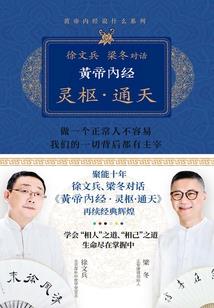 和公主抢驸马