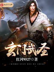 结变