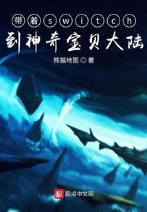 圣光领土