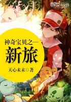 英雄莫路