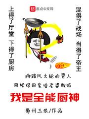 死亡来临之丧尸灭世