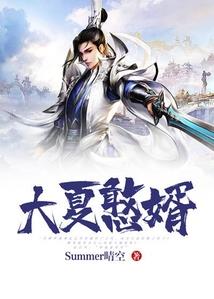 不可跨越的爱
