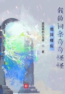 冰山公主VS拽恶少